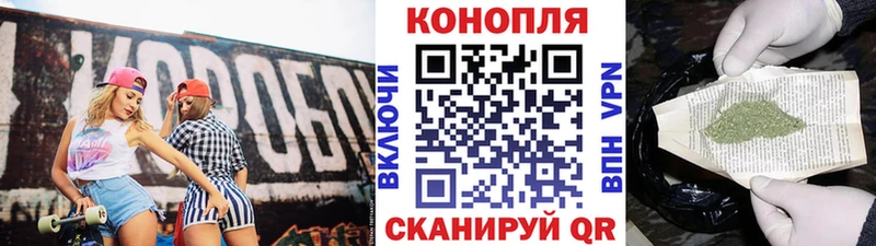Марихуана Бикин