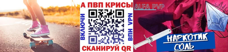 Магазины продажи наркотиков Бикин Псилоцибиновые грибы  kraken онион  ГАШИШ  Меф мяу мяу  Кокаин  APVP 