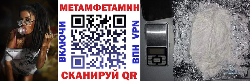 АМФ 97%  Бикин 