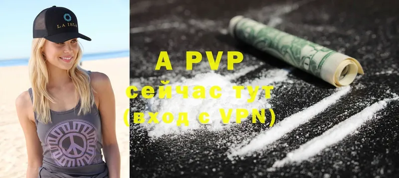 закладки  Бикин  Alpha PVP крисы CK 