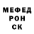 Мефедрон VHQ Lana Case