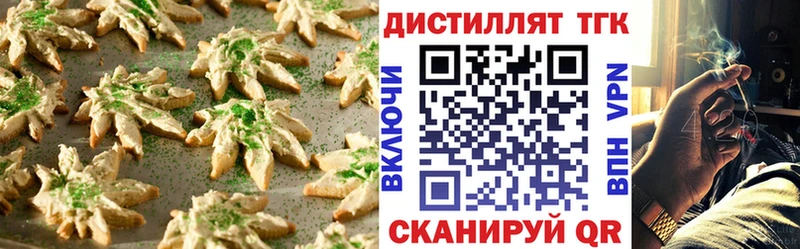 где купить наркоту  Бикин  Canna-Cookies конопля 