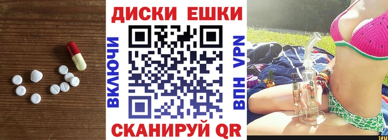 цена наркотик  Бикин  ЭКСТАЗИ XTC 