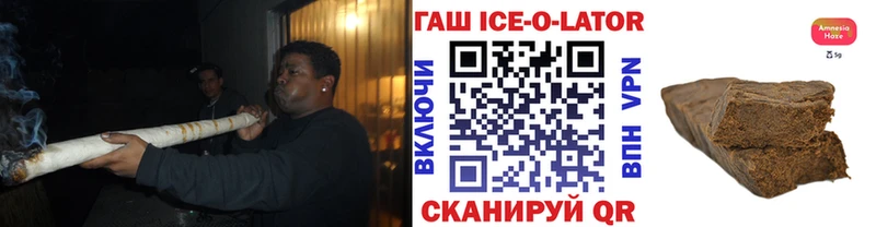 ГАШИШ Cannabis Бикин