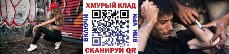 где можно купить   Бикин  Героин хмурый 