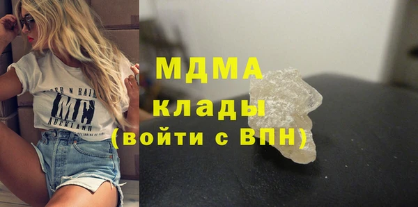 шишки Майский