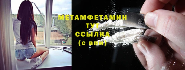 прущий лед Магас