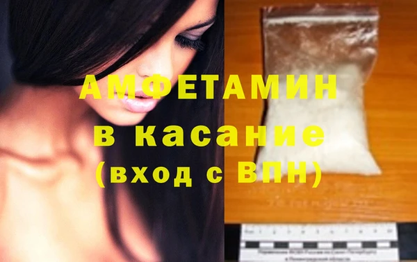 COCAINE Елизово