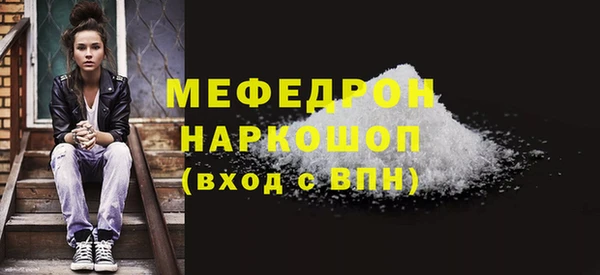 шишки Майский