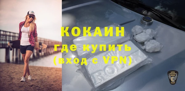 герыч Беломорск