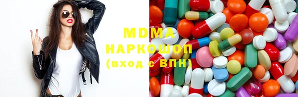 шишки Майский