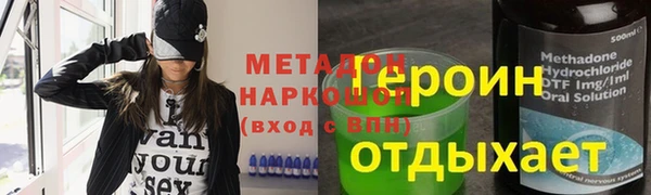 Альфа ПВП Магадан