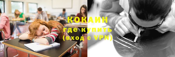 герыч Беломорск