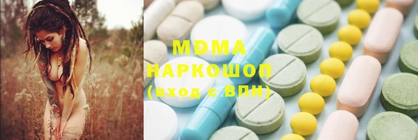 шишки Майский