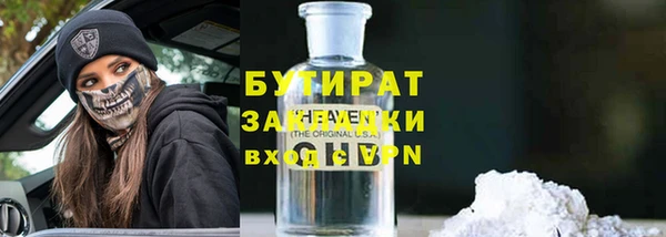 шишки Майский