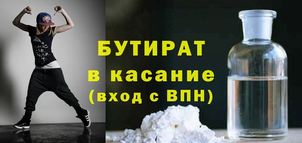 шишки Майский