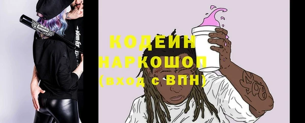 прущий лед Магас