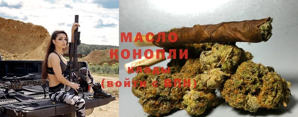соль курить ск Белоозёрский