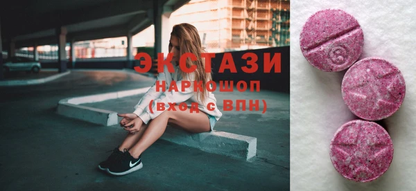 соль курить ск Белоозёрский