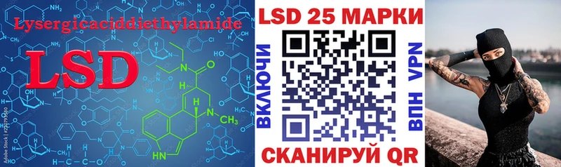 маркетплейс Telegram  Бикин  LSD-25 экстази ecstasy 