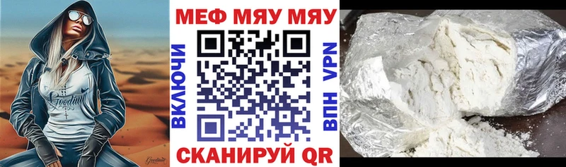 МЕФ VHQ  ОМГ ОМГ ССЫЛКА  Бикин  даркнет сайт 