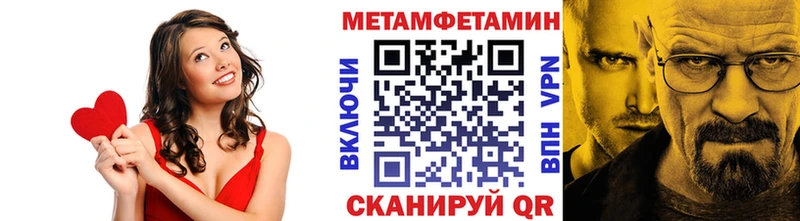Первитин витя  даркнет сайт  Бикин 