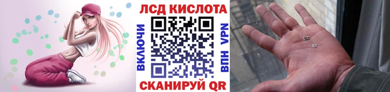 наркошоп  Бикин  Наркотические марки 1,8мг 